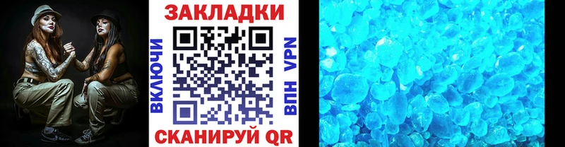 Купить наркотики сайты Озёрск ГАШИШ Cocaine Мефедрон МАРИХУАНА