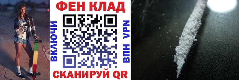 АМФ VHQ  закладка  Озёрск 