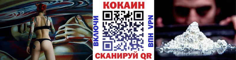 где купить   Озёрск  ссылка на мегу маркетплейс  КОКАИН Fish Scale 
