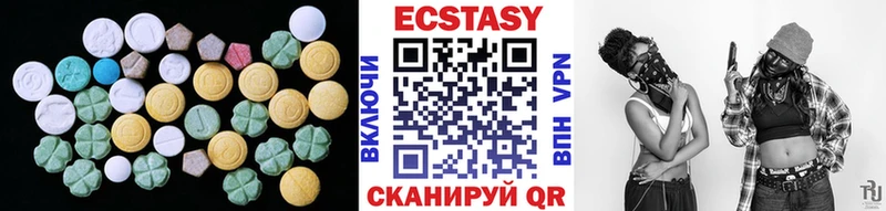 mega ТОР  Озёрск  Экстази Cube 