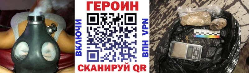 дарк нет Telegram  как найти закладки  Озёрск  ГЕРОИН VHQ 