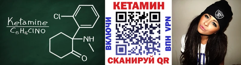 Кетамин ketamine  сколько стоит  Озёрск 