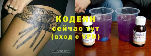 бутират Баксан