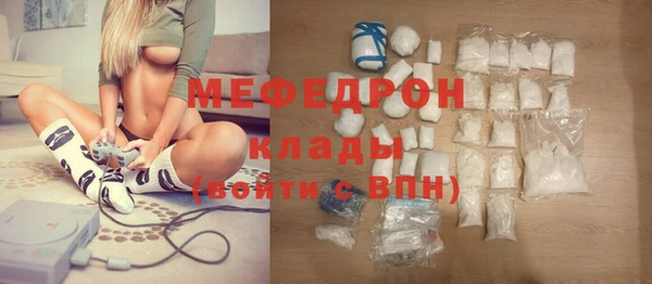 сатива Балахна