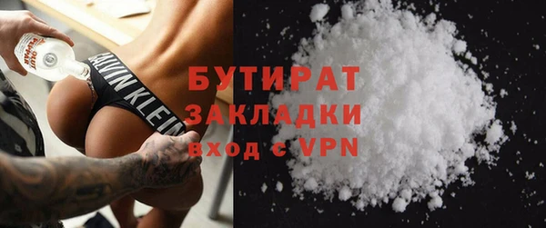 бутират Баксан