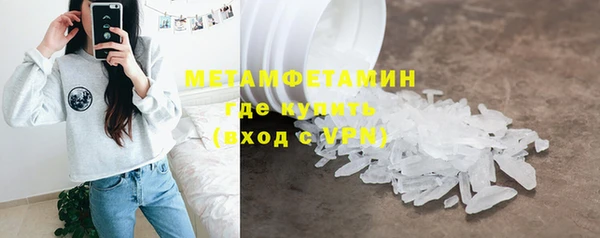 mdpv Балабаново