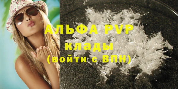 mdpv Балабаново