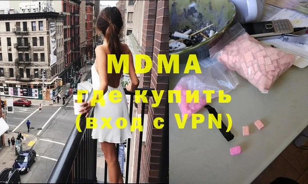 бутират Баксан