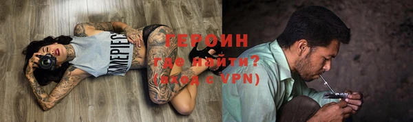 сатива Балахна