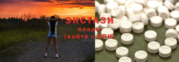 сатива Балахна