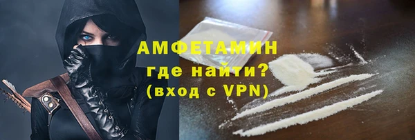 бутират Баксан