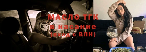 соль ск Белокуриха