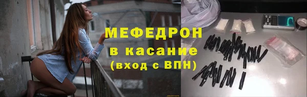 сатива Балахна