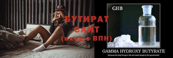 сатива Балахна