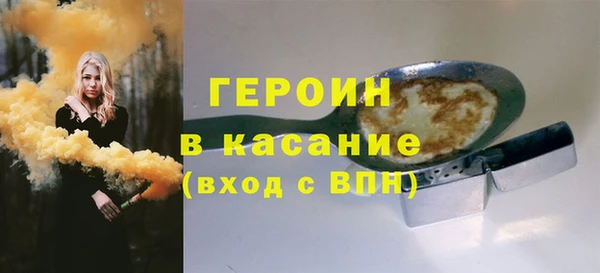 сатива Балахна