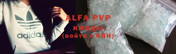 соль ск Белокуриха