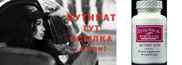сатива Балахна