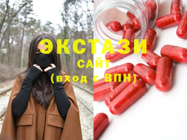 бутират Баксан
