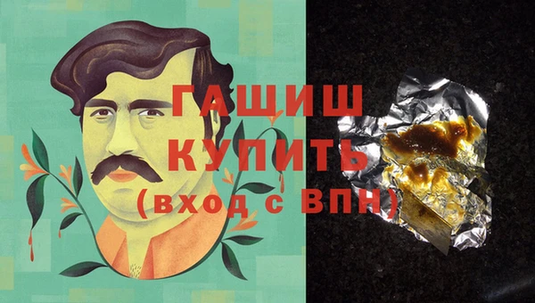 сатива Балахна