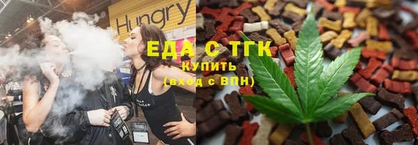 mdpv Балабаново