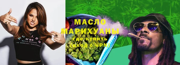 сатива Балахна