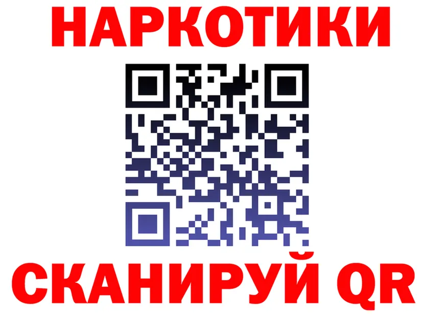 ТГК концентрат зеркало shop mega Озёрск