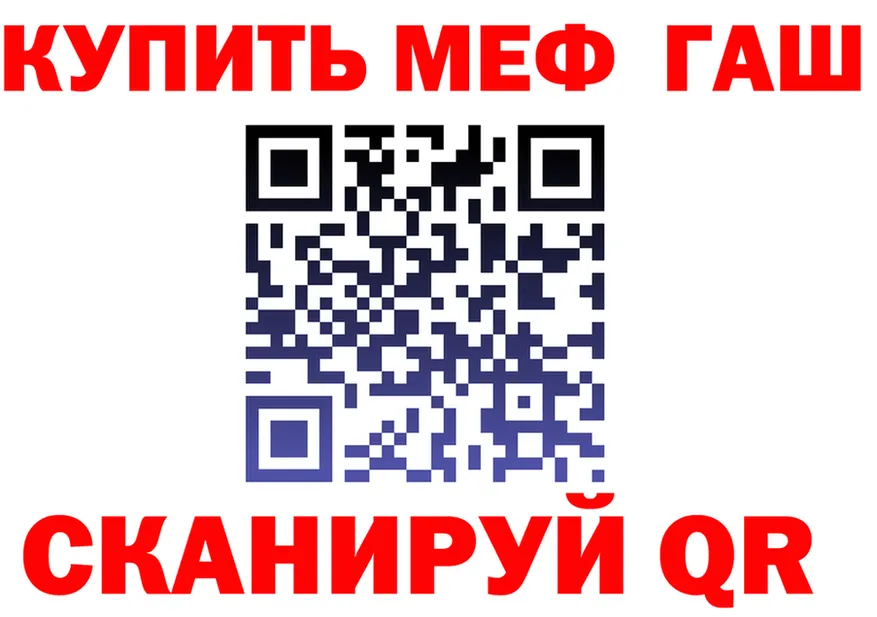 БУТИРАТ вода зеркало площадка мега Озёрск
