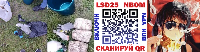 hydra рабочий сайт  магазин  наркотиков  Озёрск  LSD-25 экстази кислота 