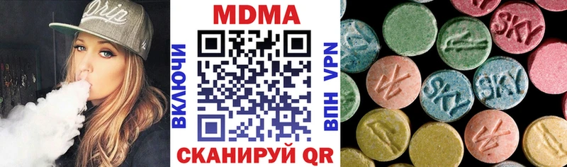 MDMA кристаллы  гидра   Озёрск 