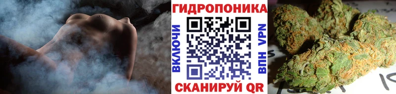 МАРИХУАНА тримм  даркнет состав  Озёрск 